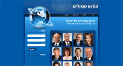 Desktop Screenshot of menahalim.com